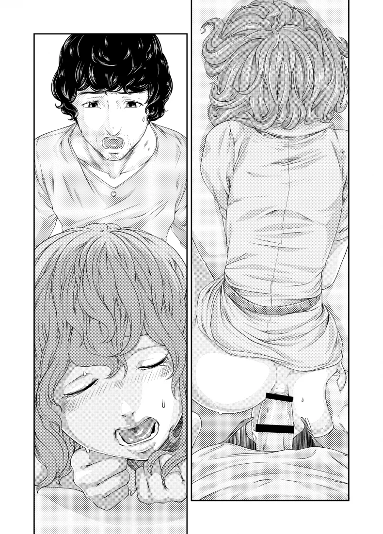 ช่วงเวลาที่ฝนพรำ [QUNAMI (Kunami Himehiko)] [ rain ] 1st Story หน้า 50