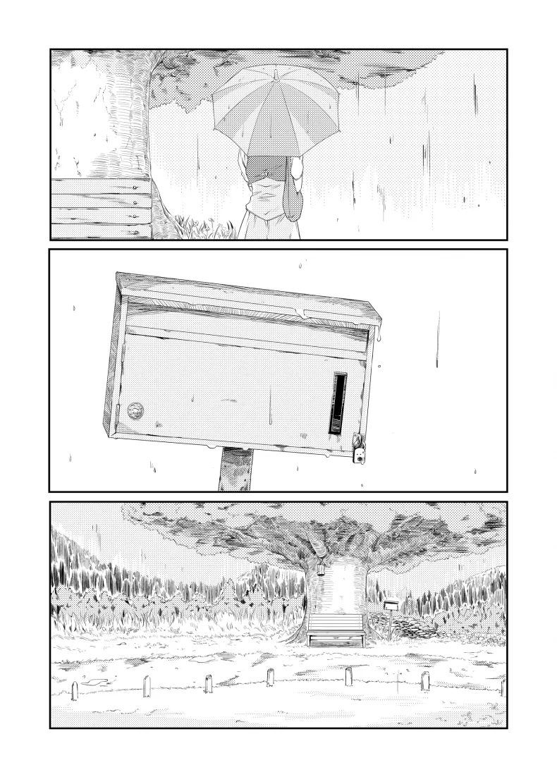 ช่วงเวลาที่ฝนพรำ [QUNAMI (Kunami Himehiko)] [ rain ] 1st Story หน้า 57