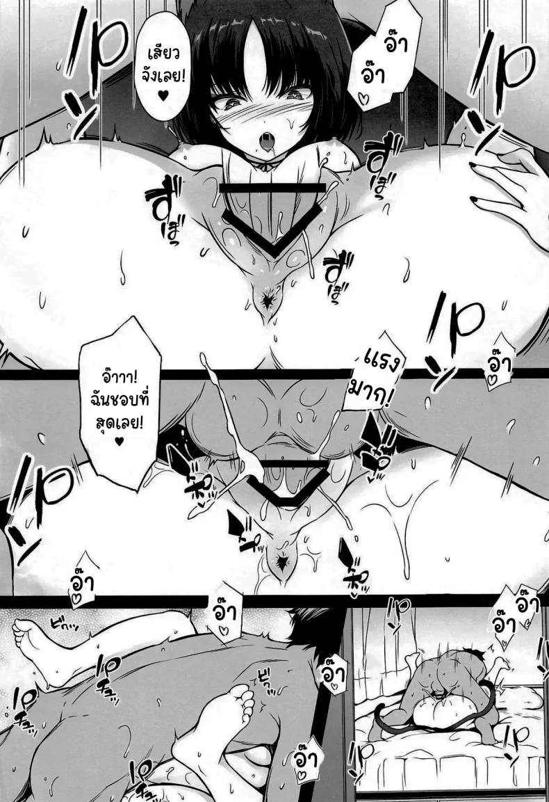กิจวัตรประจำวันกับคิเคียว (C104) [TCA Cycle (Gairou)] Kikyou to Ichinichijuu H Shimakuri  All Day Sex with Kikyou (Blue Archive) หน้า 14