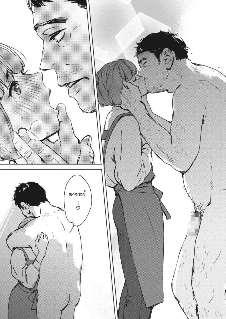 หึงมากๆนะรู้ไหม [Mori manpei] Service no s หน้า 7
