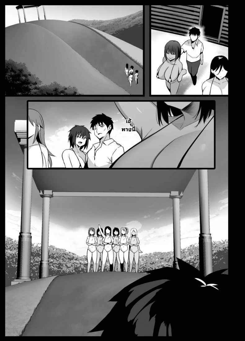 หมู่บ้านรีดนม [Jack to Nicholson (NoriPachi)] Sakunyuu Mura หน้า 27