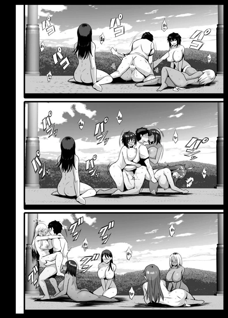 หมู่บ้านรีดนม [Jack to Nicholson (NoriPachi)] Sakunyuu Mura หน้า 58
