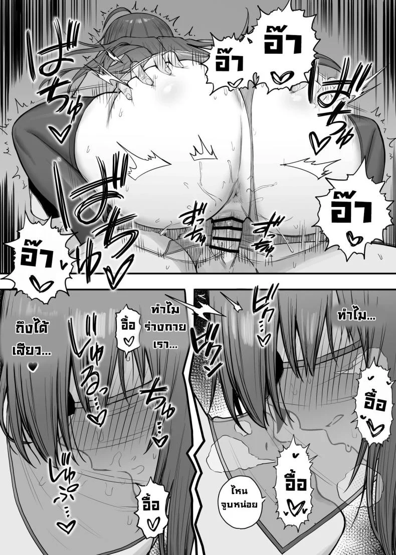 เมนูลับเปโกรีน [Shuuen no Ma (Period)] Pecorine no Beit-saki ni wa Ura Menu ga Arurashii Pecorine's Job Has a Secret Menu (Princess Connect! Re_Dive)เมนูลับเปโกรีน 2 หน้า 11