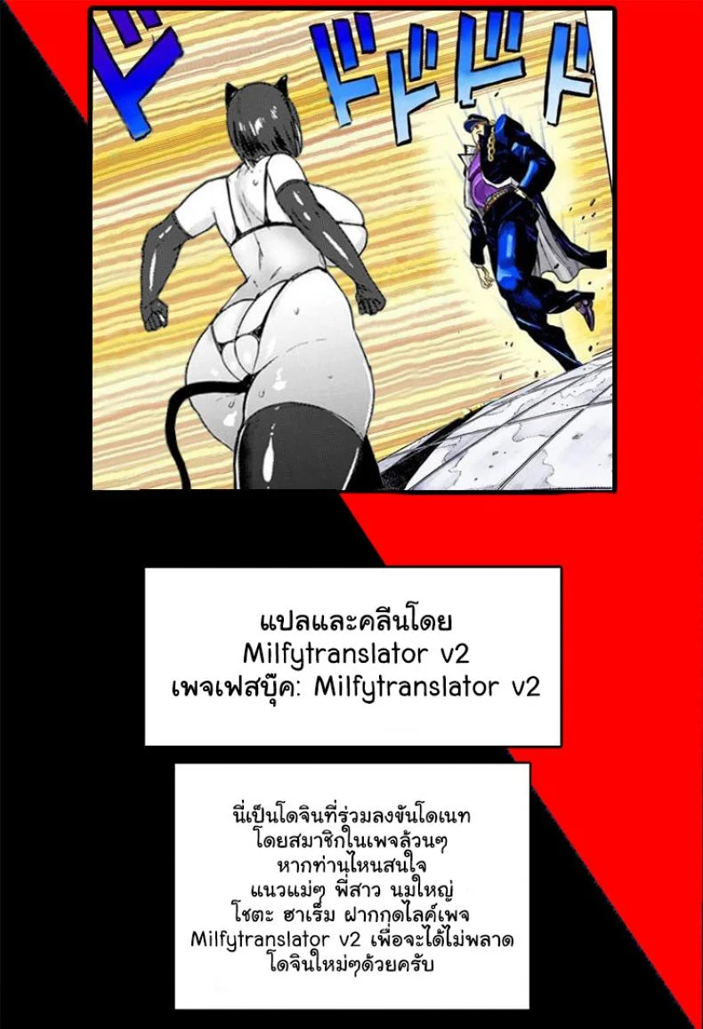 แบล็คเมล์คุณแม่แก้แค้นสาวซ่า [Akikusa Peperon] Oyako Gui Partแบล็คเมล์คุณแม่แก้แค้นสาวซ่า 6 หน้า 22