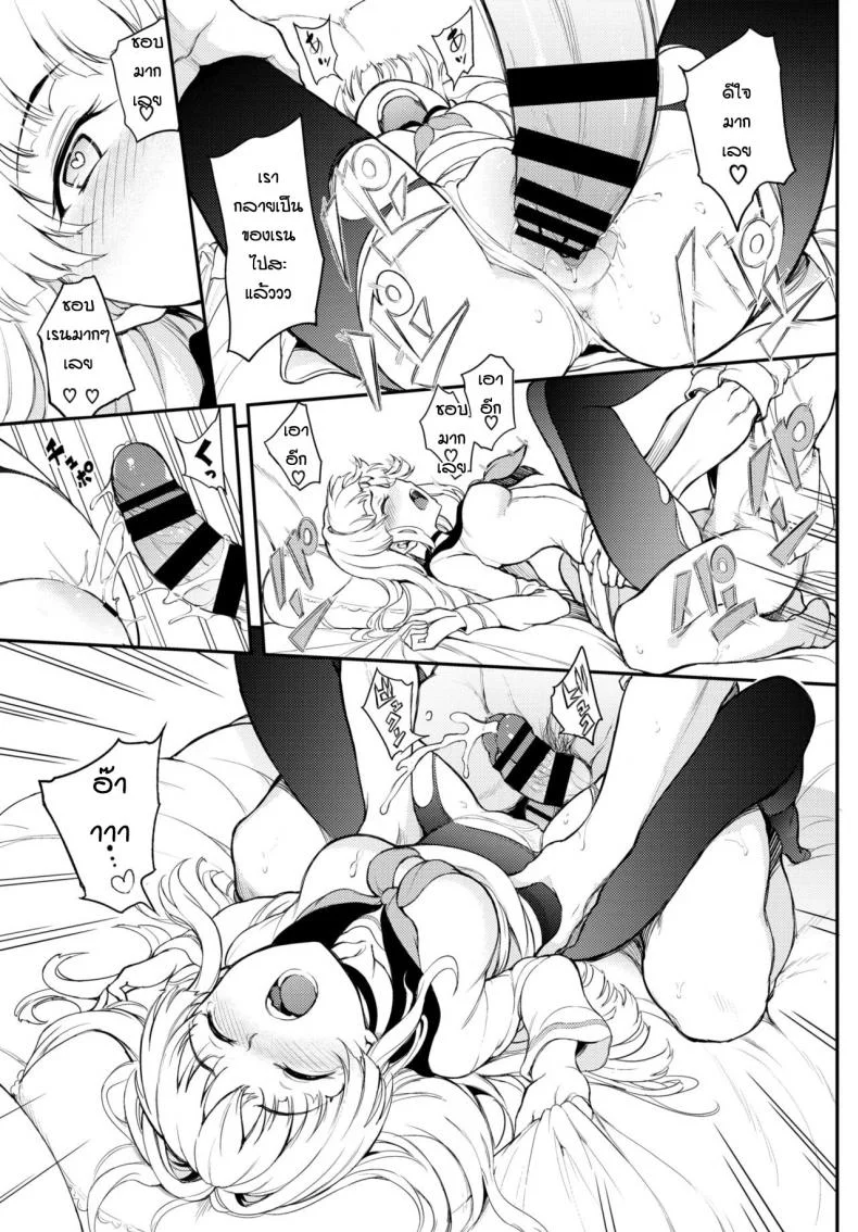 ทำไมไม่แตกในกันหละ [Kyockcho] Shino-sama wa Gorippuku♥ หน้า 9