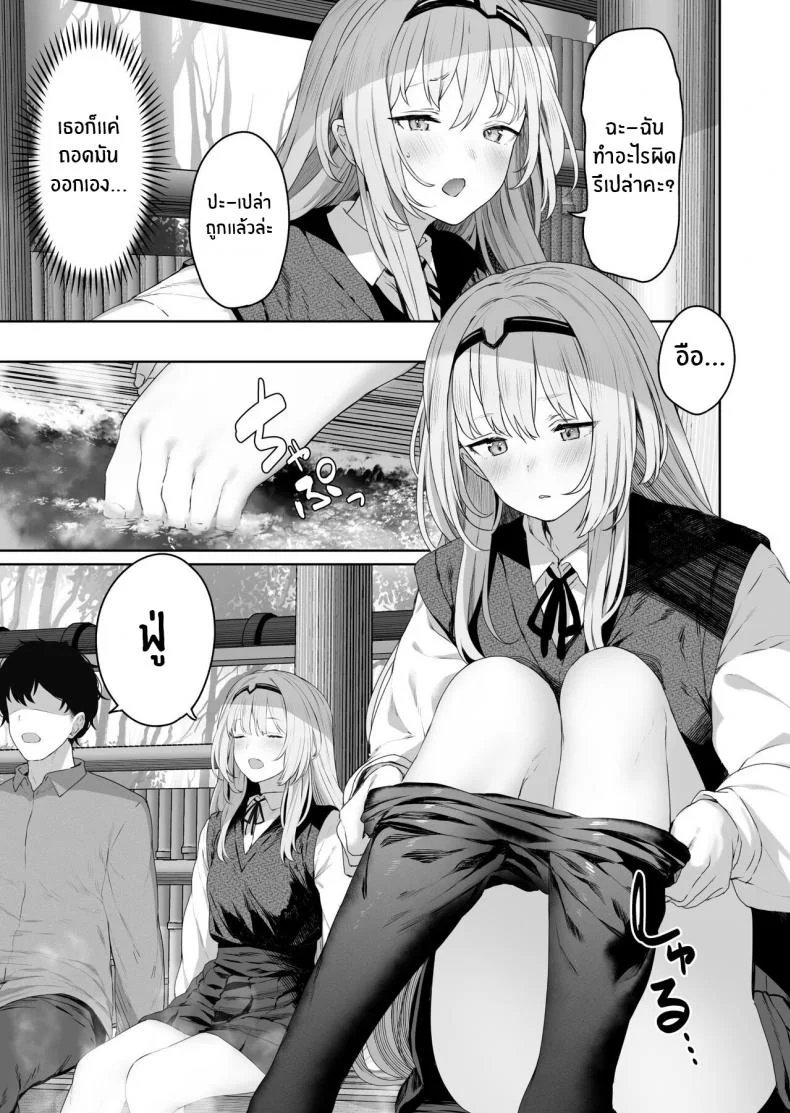 รีเวิร์สออนเซ็น [Horumon Curry (Tobimura)] Hangyaku Onsen Reverse Onsen (Girls' Frontline)รีเวิร์สออนเซ็น 1 หน้า 6