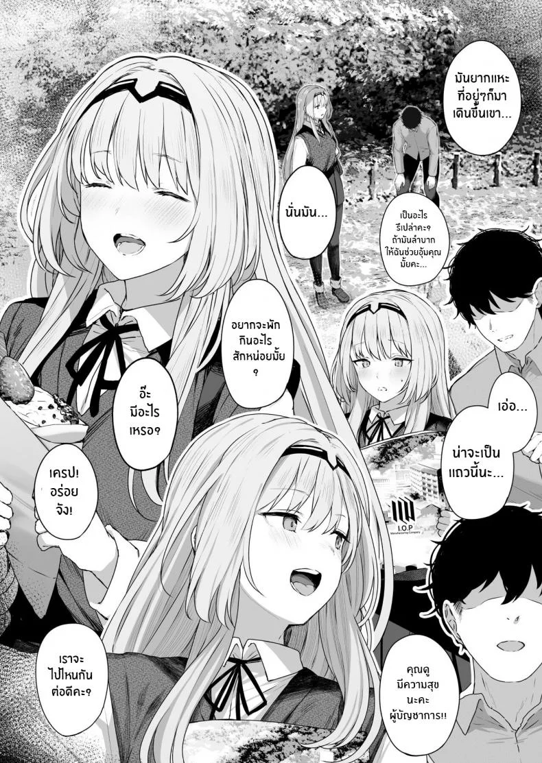 รีเวิร์สออนเซ็น [Horumon Curry (Tobimura)] Hangyaku Onsen Reverse Onsen (Girls' Frontline)รีเวิร์สออนเซ็น 1 หน้า 9