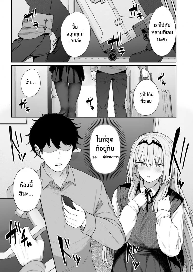 รีเวิร์สออนเซ็น [Horumon Curry (Tobimura)] Hangyaku Onsen Reverse Onsen (Girls' Frontline)รีเวิร์สออนเซ็น 1 หน้า 10