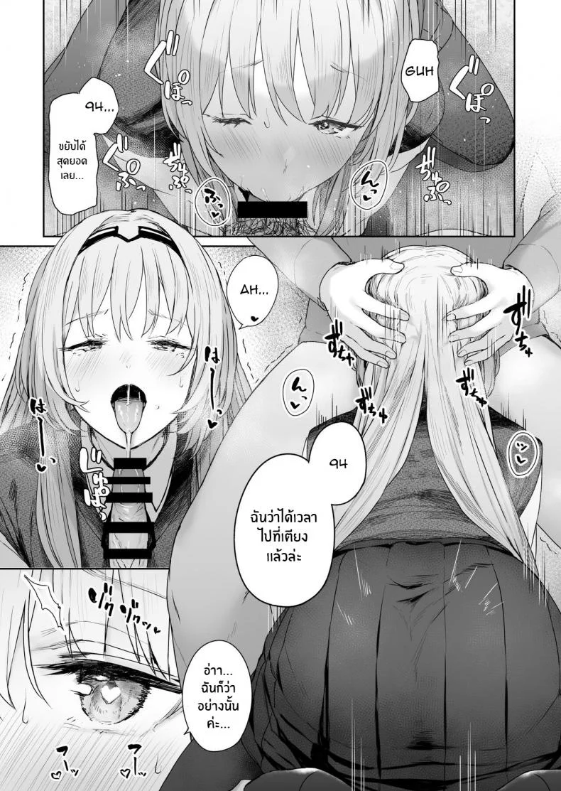 รีเวิร์สออนเซ็น [Horumon Curry (Tobimura)] Hangyaku Onsen Reverse Onsen (Girls' Frontline)รีเวิร์สออนเซ็น 1 หน้า 12