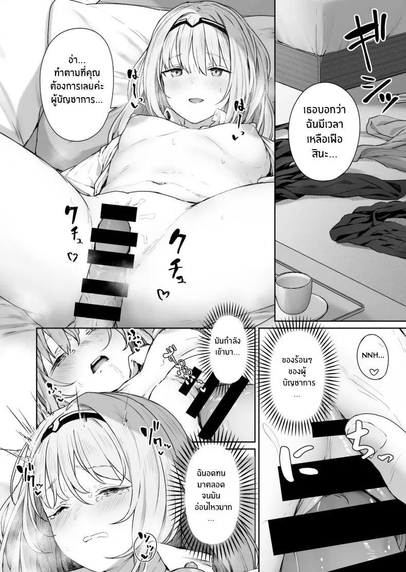 รีเวิร์สออนเซ็น [Horumon Curry (Tobimura)] Hangyaku Onsen Reverse Onsen (Girls' Frontline)รีเวิร์สออนเซ็น 1 หน้า 13