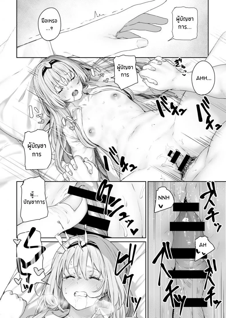 รีเวิร์สออนเซ็น [Horumon Curry (Tobimura)] Hangyaku Onsen Reverse Onsen (Girls' Frontline)รีเวิร์สออนเซ็น 1 หน้า 15