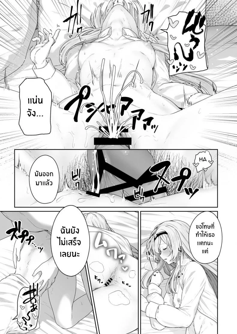 รีเวิร์สออนเซ็น [Horumon Curry (Tobimura)] Hangyaku Onsen Reverse Onsen (Girls' Frontline)รีเวิร์สออนเซ็น 1 หน้า 16