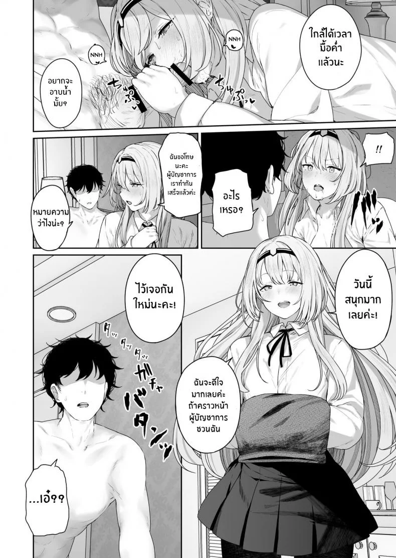 รีเวิร์สออนเซ็น [Horumon Curry (Tobimura)] Hangyaku Onsen Reverse Onsen (Girls' Frontline)รีเวิร์สออนเซ็น 1 หน้า 21