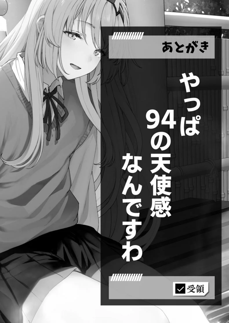 รีเวิร์สออนเซ็น [Horumon Curry (Tobimura)] Hangyaku Onsen Reverse Onsen (Girls' Frontline)รีเวิร์สออนเซ็น 1 หน้า 22