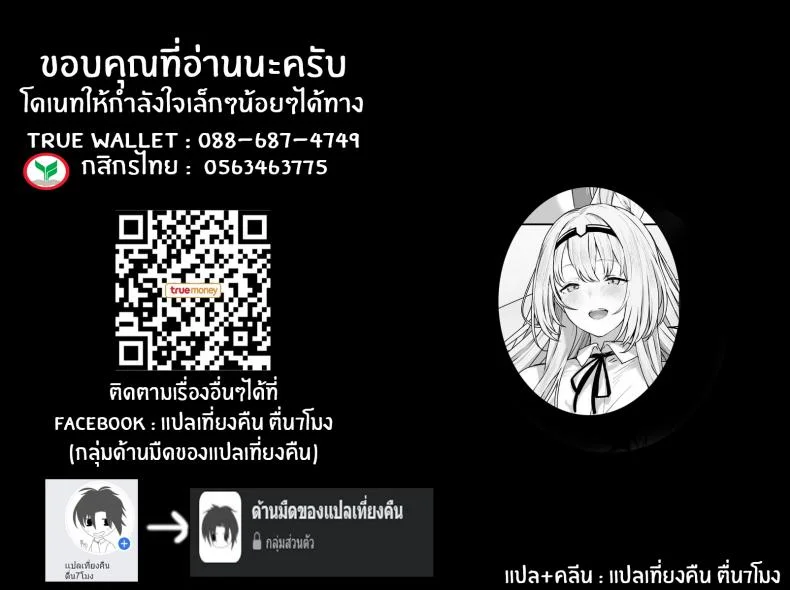 รีเวิร์สออนเซ็น [Horumon Curry (Tobimura)] Hangyaku Onsen Reverse Onsen (Girls' Frontline)รีเวิร์สออนเซ็น 1 หน้า 24