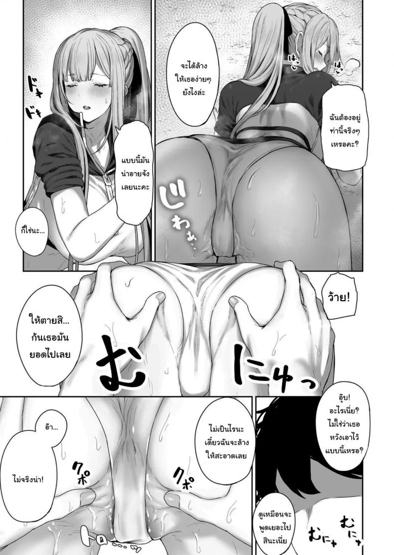 รีเวิร์สออนเซ็น [Horumon Curry (Tobimura)] Hangyaku Onsen Reverse Onsen (Girls' Frontline)รีเวิร์สออนเซ็น 2 หน้า 8