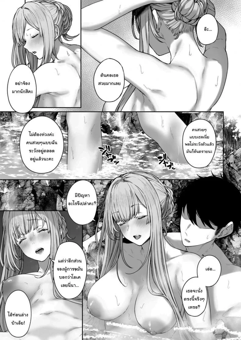 รีเวิร์สออนเซ็น [Horumon Curry (Tobimura)] Hangyaku Onsen Reverse Onsen (Girls' Frontline)รีเวิร์สออนเซ็น 2 หน้า 12