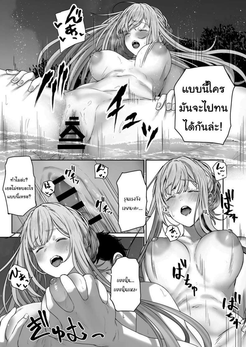 รีเวิร์สออนเซ็น [Horumon Curry (Tobimura)] Hangyaku Onsen Reverse Onsen (Girls' Frontline)รีเวิร์สออนเซ็น 2 หน้า 14