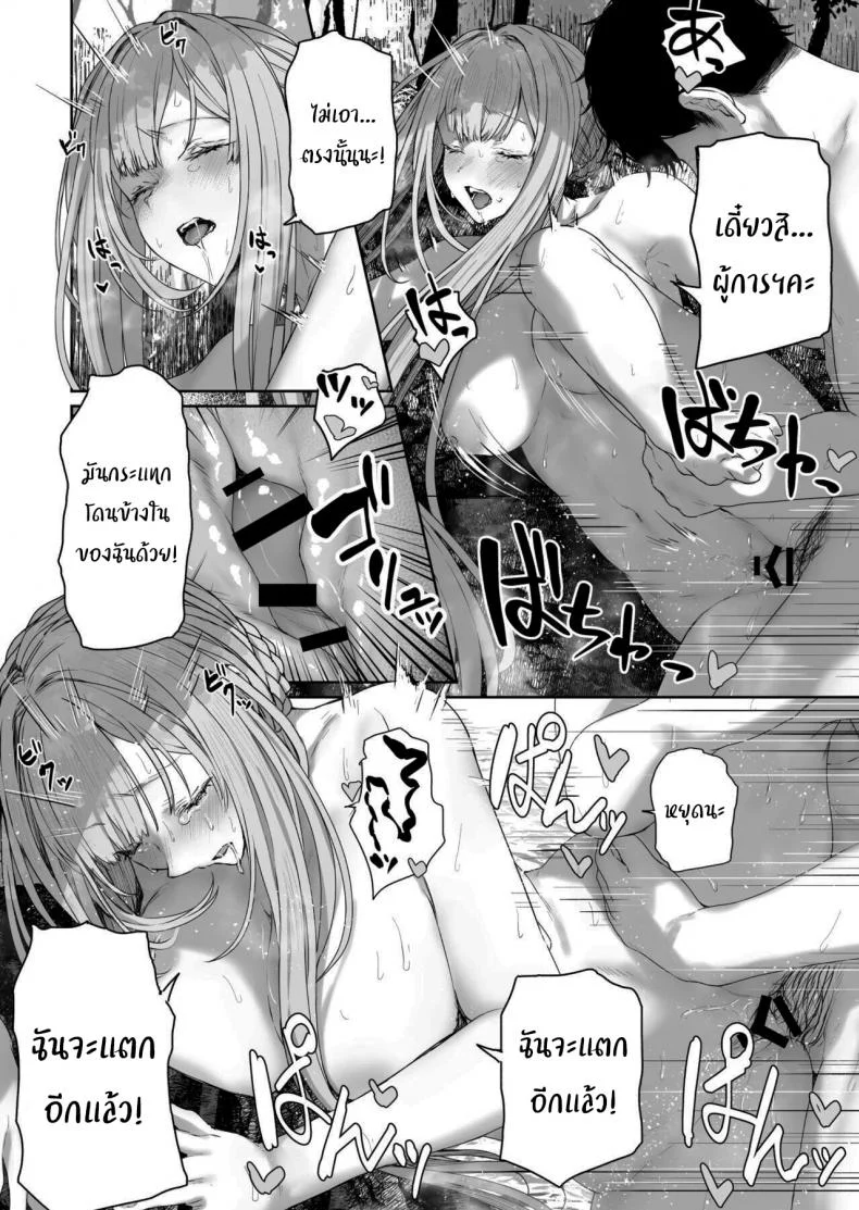 รีเวิร์สออนเซ็น [Horumon Curry (Tobimura)] Hangyaku Onsen Reverse Onsen (Girls' Frontline)รีเวิร์สออนเซ็น 2 หน้า 19
