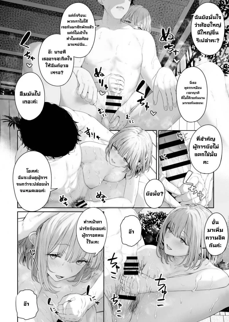 รีเวิร์สออนเซ็น [Horumon Curry (Tobimura)] Hangyaku Onsen Reverse Onsen (Girls' Frontline)รีเวิร์สออนเซ็น 3 หน้า 6