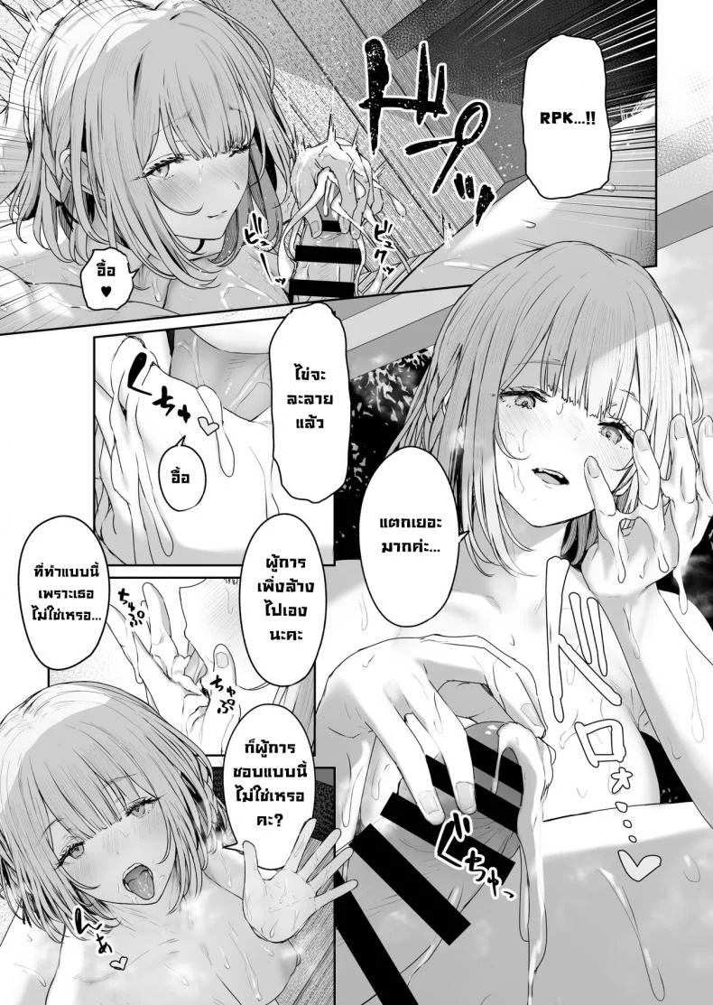 รีเวิร์สออนเซ็น [Horumon Curry (Tobimura)] Hangyaku Onsen Reverse Onsen (Girls' Frontline)รีเวิร์สออนเซ็น 3 หน้า 7