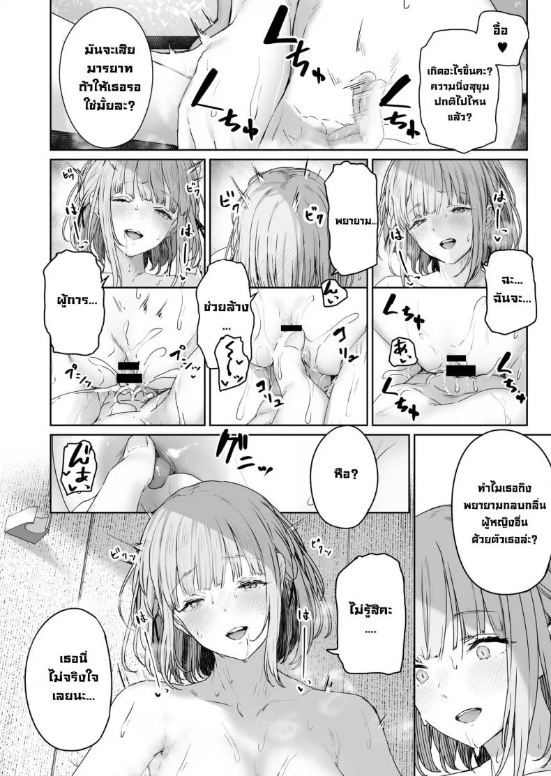 รีเวิร์สออนเซ็น [Horumon Curry (Tobimura)] Hangyaku Onsen Reverse Onsen (Girls' Frontline)รีเวิร์สออนเซ็น 3 หน้า 12