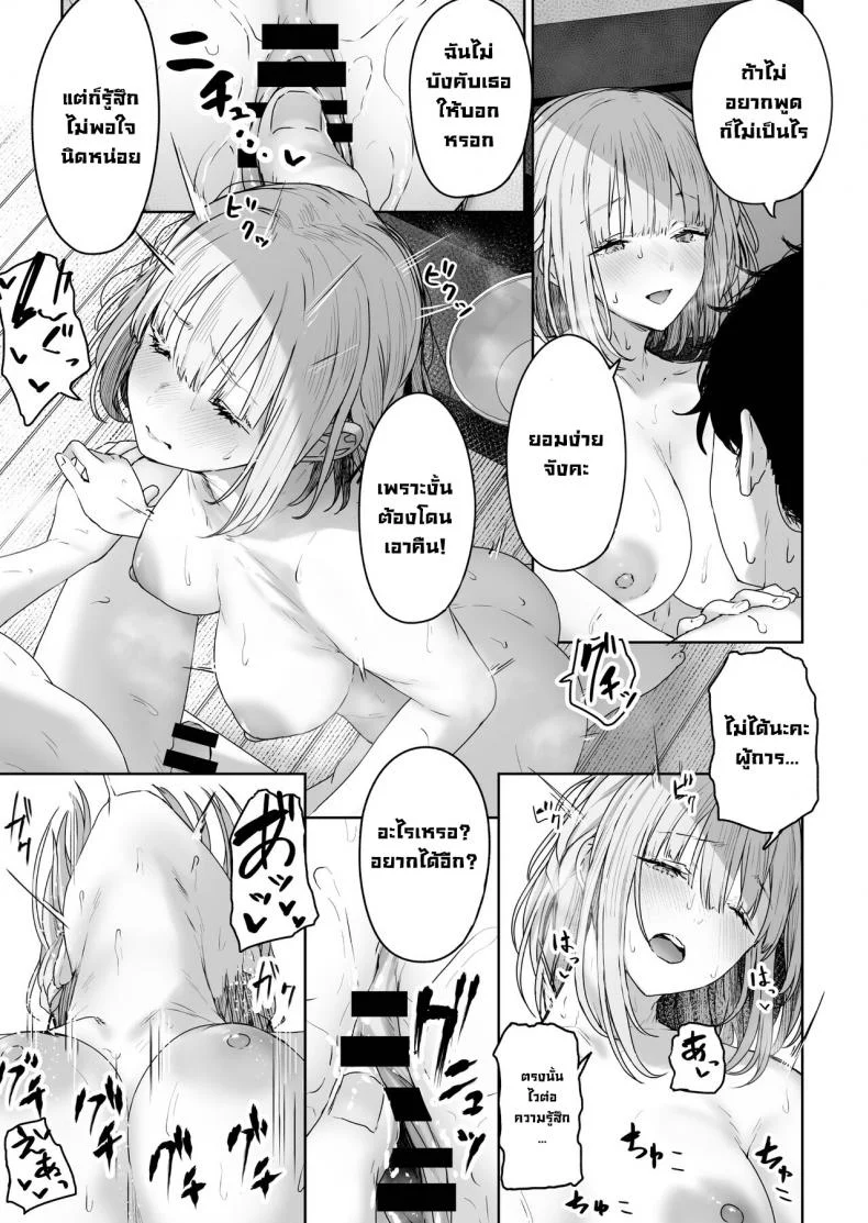 รีเวิร์สออนเซ็น [Horumon Curry (Tobimura)] Hangyaku Onsen Reverse Onsen (Girls' Frontline)รีเวิร์สออนเซ็น 3 หน้า 13