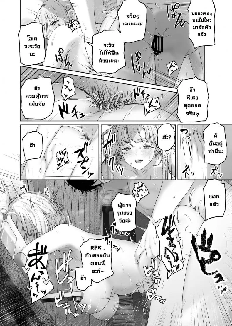 รีเวิร์สออนเซ็น [Horumon Curry (Tobimura)] Hangyaku Onsen Reverse Onsen (Girls' Frontline)รีเวิร์สออนเซ็น 3 หน้า 16