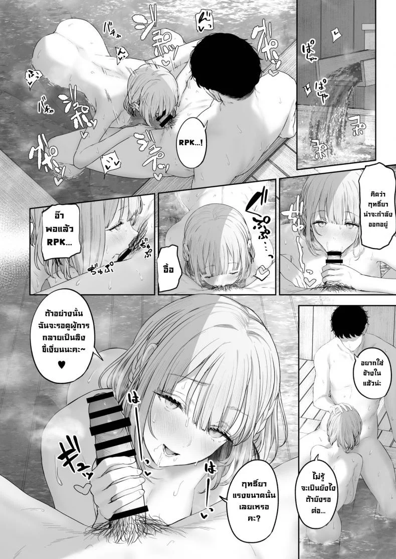 รีเวิร์สออนเซ็น [Horumon Curry (Tobimura)] Hangyaku Onsen Reverse Onsen (Girls' Frontline)รีเวิร์สออนเซ็น 3 หน้า 18