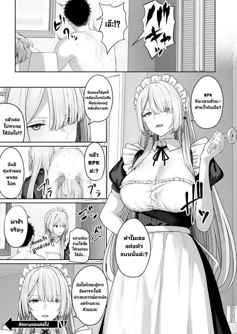 รีเวิร์สออนเซ็น [Horumon Curry (Tobimura)] Hangyaku Onsen Reverse Onsen (Girls' Frontline)รีเวิร์สออนเซ็น 3 หน้า 28