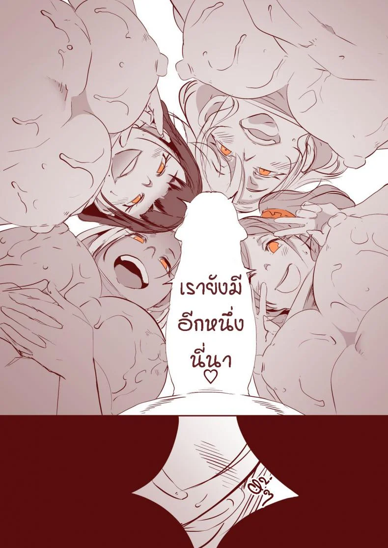 มหกรรมระเบิดหน่มน้ม!!! [Eroquis! (Butcha-U)] DELIGHTFULLY FCKABLE AND UNREFINED Paizuri Day! หน้า 19