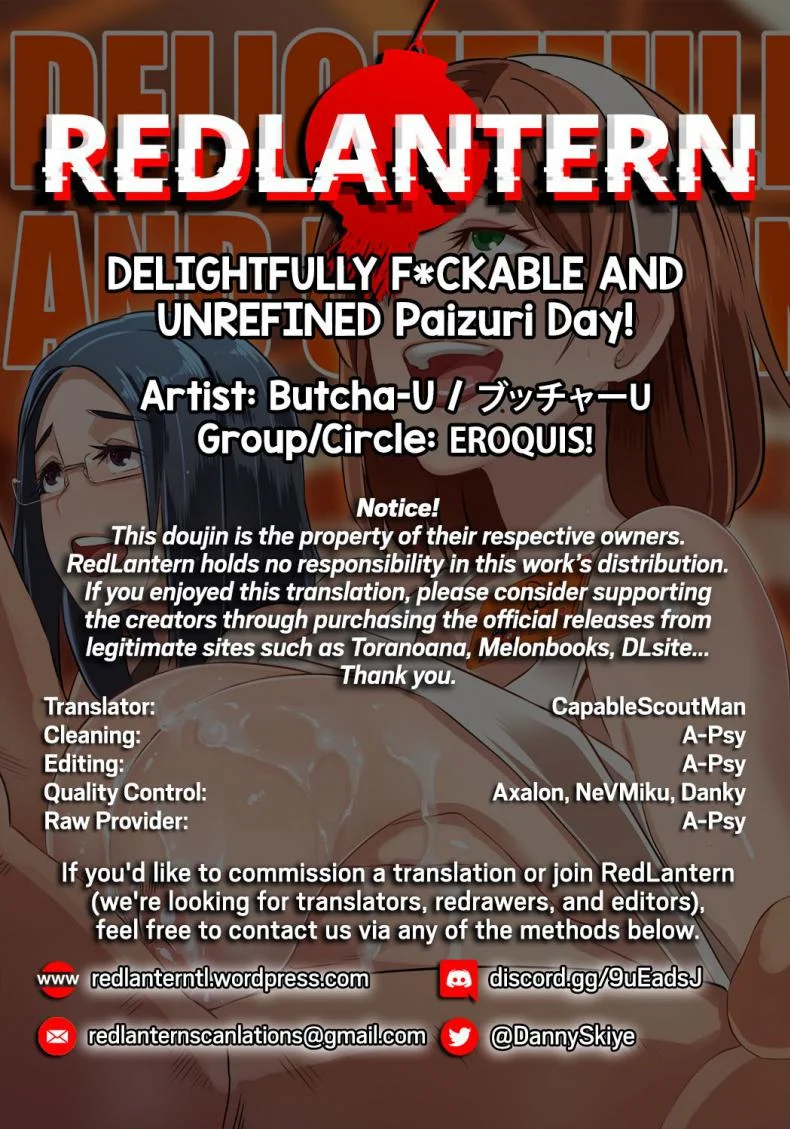 มหกรรมระเบิดหน่มน้ม!!! [Eroquis! (Butcha-U)] DELIGHTFULLY FCKABLE AND UNREFINED Paizuri Day! หน้า 20