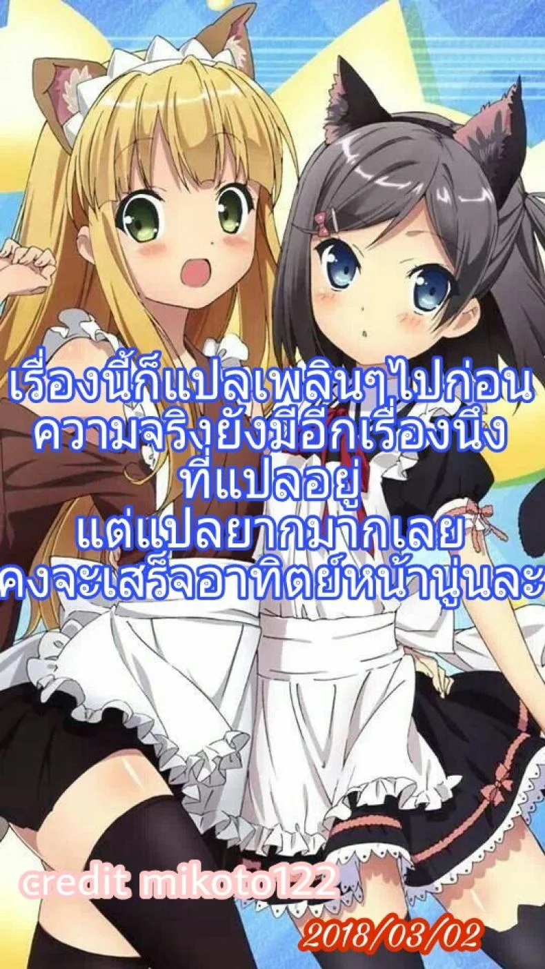 ในวันแห่งฤดูใบไม้ร่วง Qz44yp17 หน้า 12