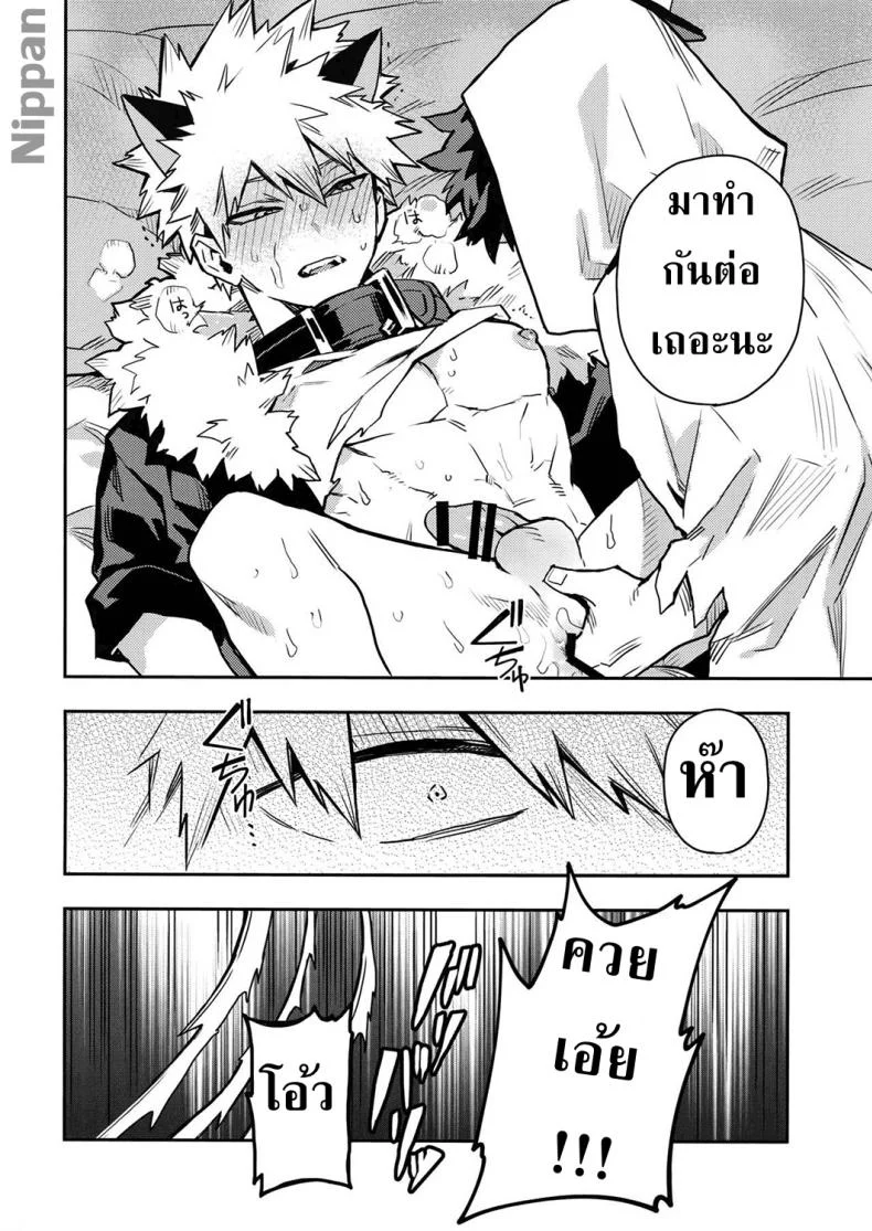 จะเฝ้ามองนายเสมอ (Douyara Deban no Youda! 14) [Kometubu (Rittiri)] SEE YOU IN NIGHTMARE (Boku no Hero Academia) หน้า 4