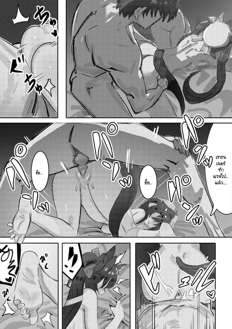 กับเทรนเนอร์เธอคิดยังไง [Awei] Imouto to Imouto to Onsen (Uma Musume Pretty Derby) หน้า 30