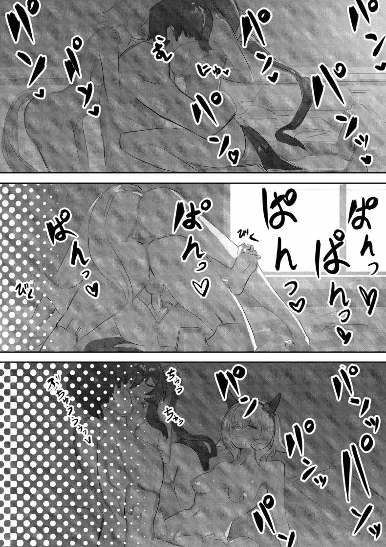 กับเทรนเนอร์เธอคิดยังไง [Awei] Imouto to Imouto to Onsen (Uma Musume Pretty Derby) หน้า 32