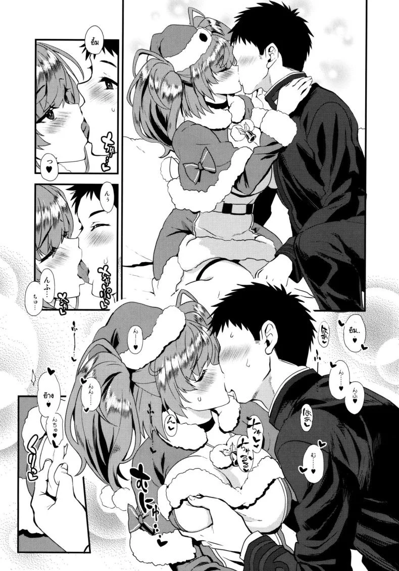 คืนศักดิ์สิทธิกับแอตแลนตา (C103) [INFINITY DRIVE (Kyougoku Shin)] I・V・Lan・Ta (Kantai Collection -KanColle-) หน้า 8
