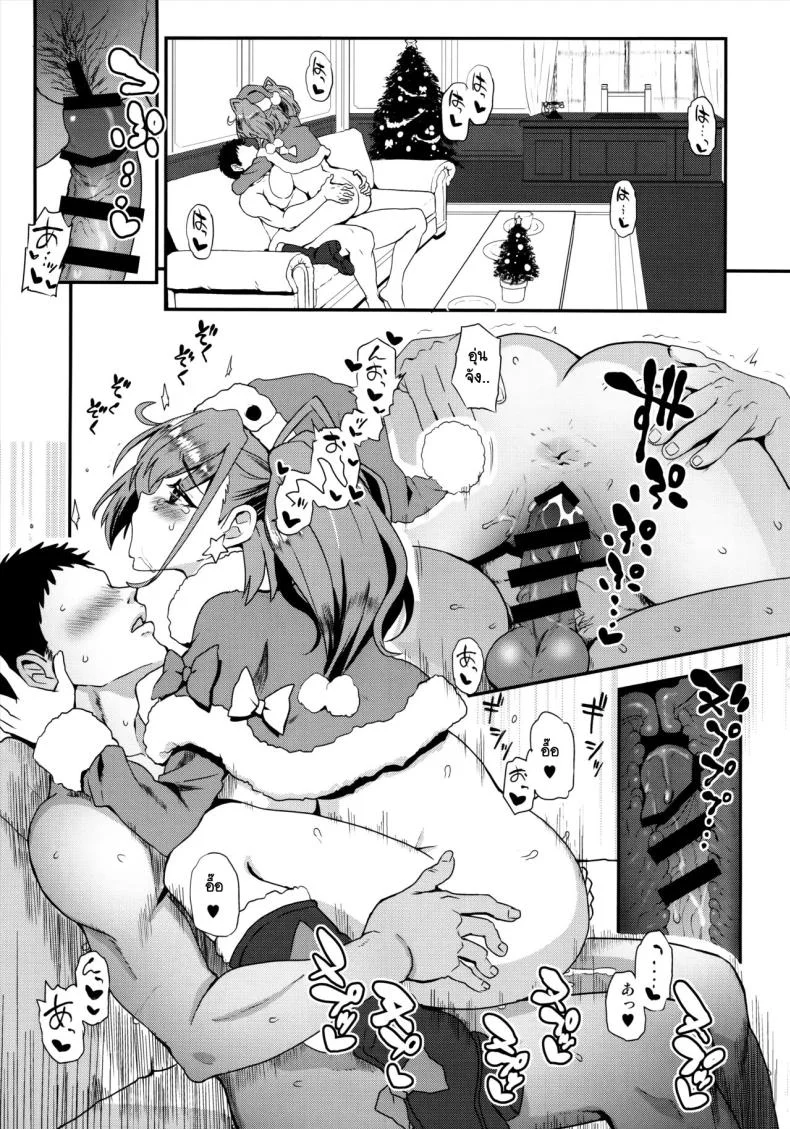 คืนศักดิ์สิทธิกับแอตแลนตา (C103) [INFINITY DRIVE (Kyougoku Shin)] I・V・Lan・Ta (Kantai Collection -KanColle-) หน้า 16