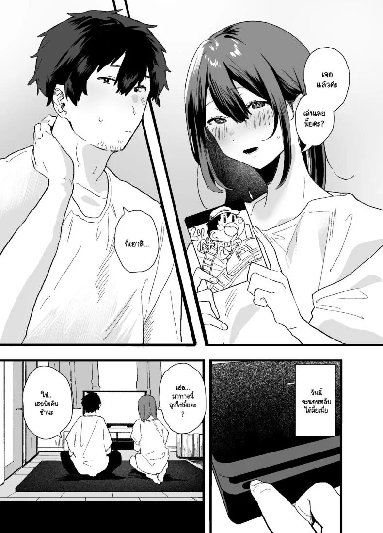 หนีออกจากบ้าน [Yamakon-ya (Yamakonbu)] Iede Shite Uchi ni Kita Beit no Kouhai ga Erosugita node หน้า 15