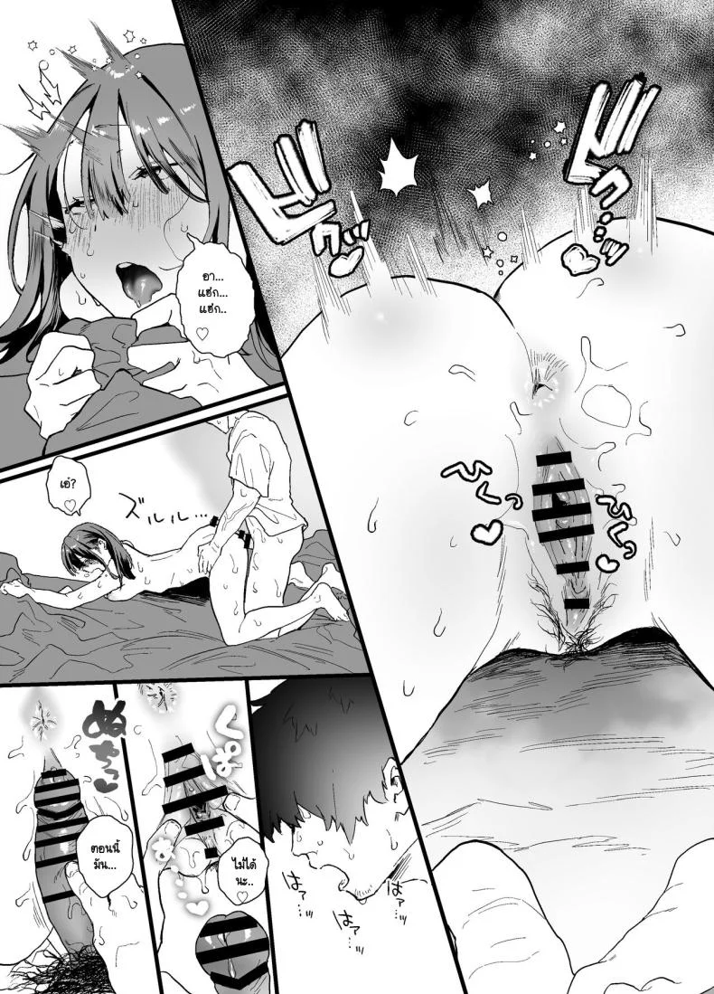 หนีออกจากบ้าน [Yamakon-ya (Yamakonbu)] Iede Shite Uchi ni Kita Beit no Kouhai ga Erosugita node หน้า 35