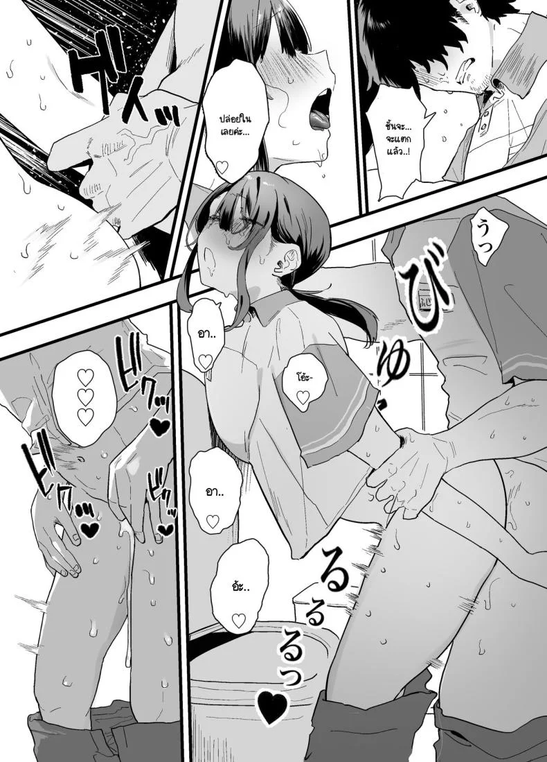 หนีออกจากบ้าน [Yamakon-ya (Yamakonbu)] Iede Shite Uchi ni Kita Beit no Kouhai ga Erosugita node หน้า 70