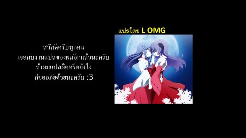 สะดุดรักยัยแฟนเช่า [Yahiro Pochi] Rental Kanojo Osawari Shimasuสะดุดรักยัยแฟนเช่า 02 หน้า 23