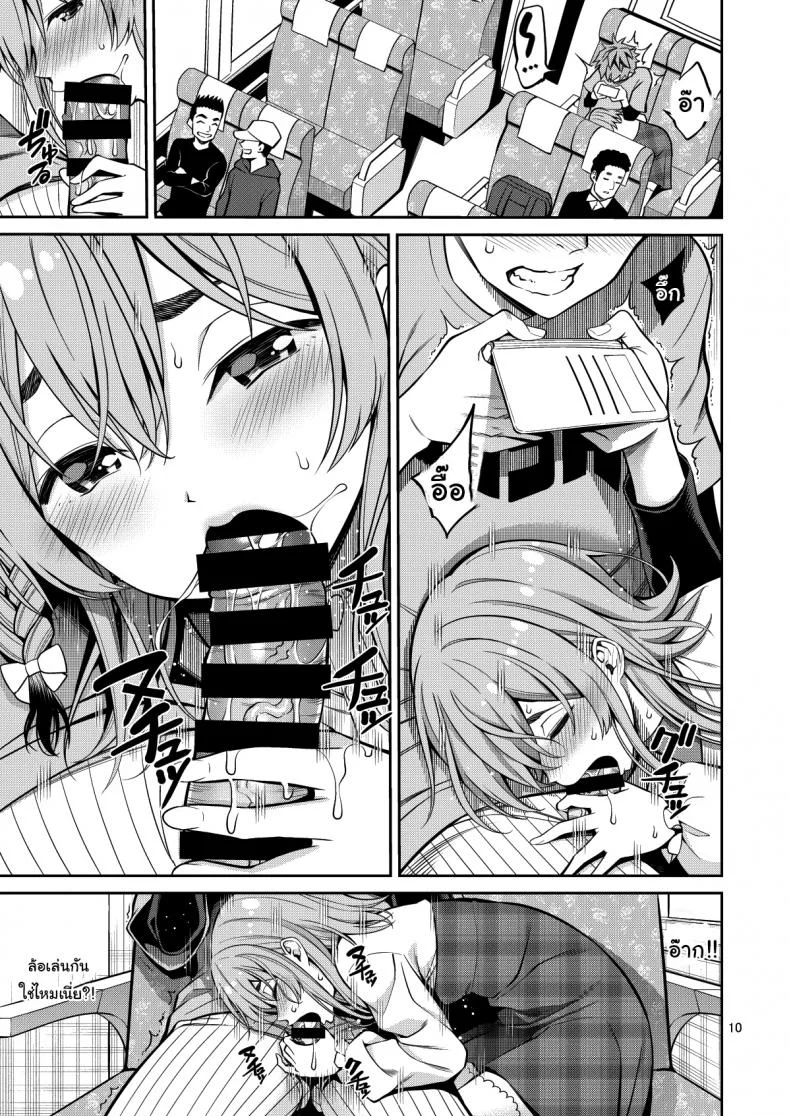 สะดุดรักยัยแฟนเช่า [Yahiro Pochi] Rental Kanojo Osawari Shimasuสะดุดรักยัยแฟนเช่า 08 หน้า 10