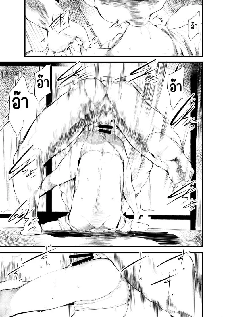 การขายตัวที่ไร้ค่า [Maisou no Soko (Ushiro Muki)] Hajimete ga Enkou dakara nandatte iuno!_ หน้า 6