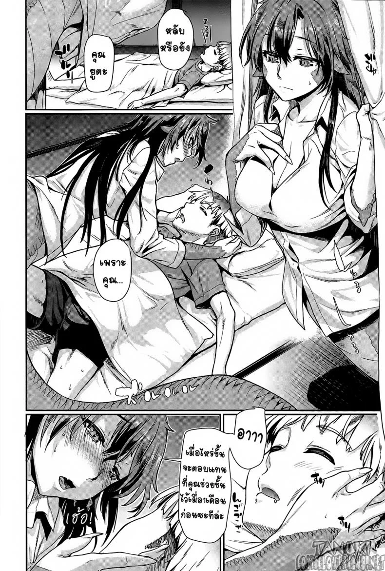 รักลื่นปรื้ดของเฮบิโกะซัง [Katase Minami] Nyorutto! Hebiko-san | Slithering Hebiko-san! (COMIC Anthurium 030 2015-10) หน้า 4