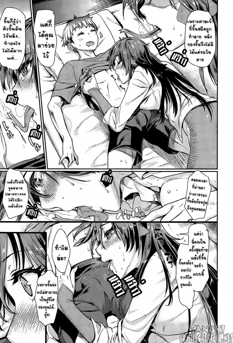 รักลื่นปรื้ดของเฮบิโกะซัง [Katase Minami] Nyorutto! Hebiko-san | Slithering Hebiko-san! (COMIC Anthurium 030 2015-10) หน้า 5