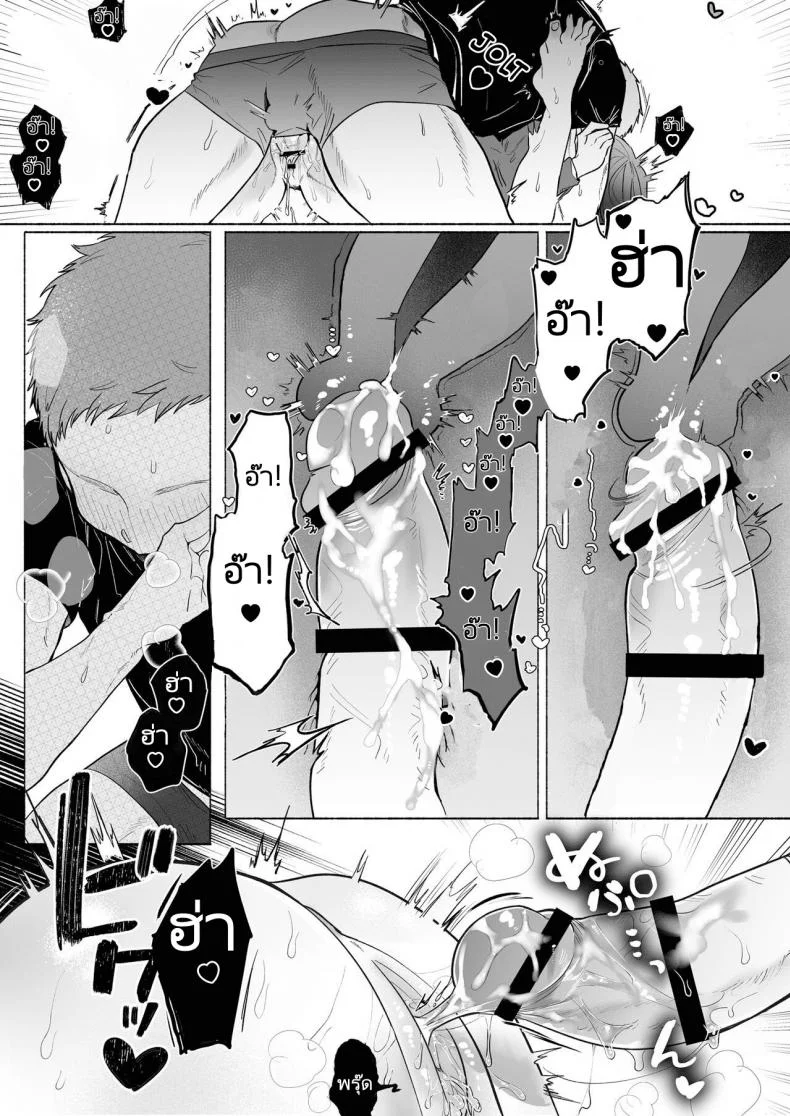 หวานใจยัยลูกพี่ลูกน้อง[Otama Jacuzzi (Tama no Chichi)] Ore wa Nee chan de shika Nukenai หน้า 63