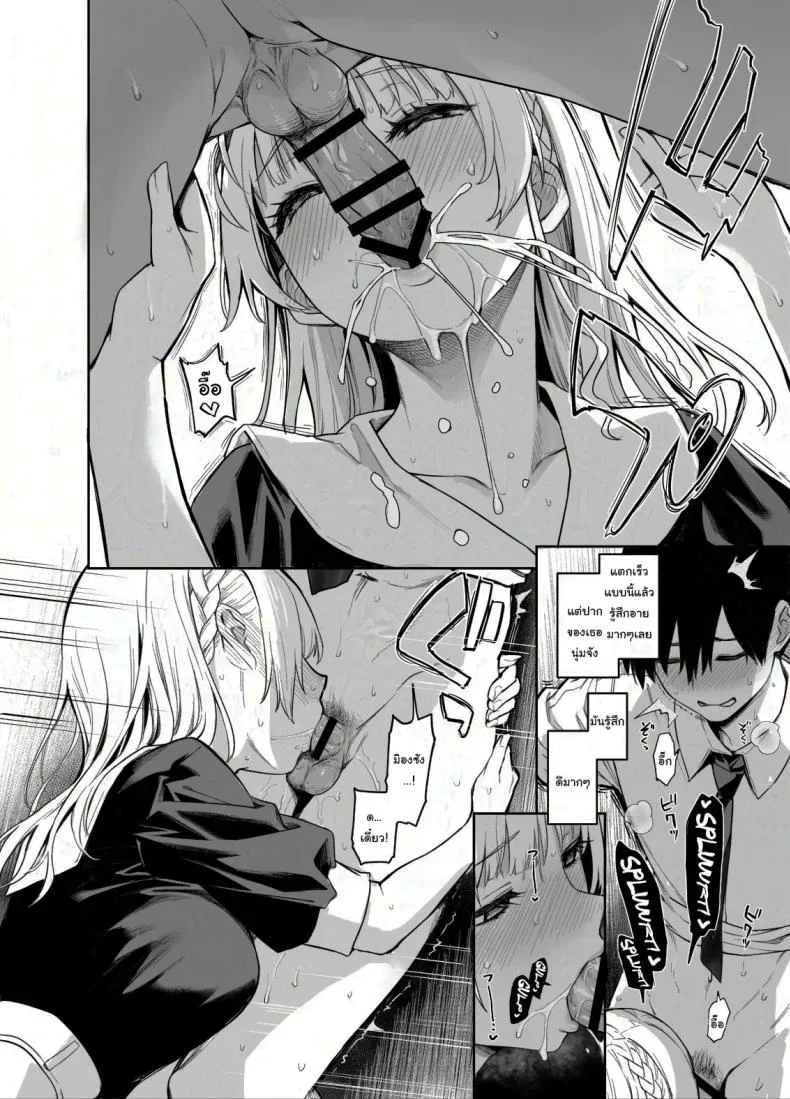 สภาเซ็กส์จัดการความใคร่ [Anmitsuyomogitei (Michiking)] Succubus Seitokai Shiko Shiko Shikkoubu - Succubus Student Fap Fap Executive Boardสภาเซ็กส์จัดการความใคร่ 2 หน้า 9