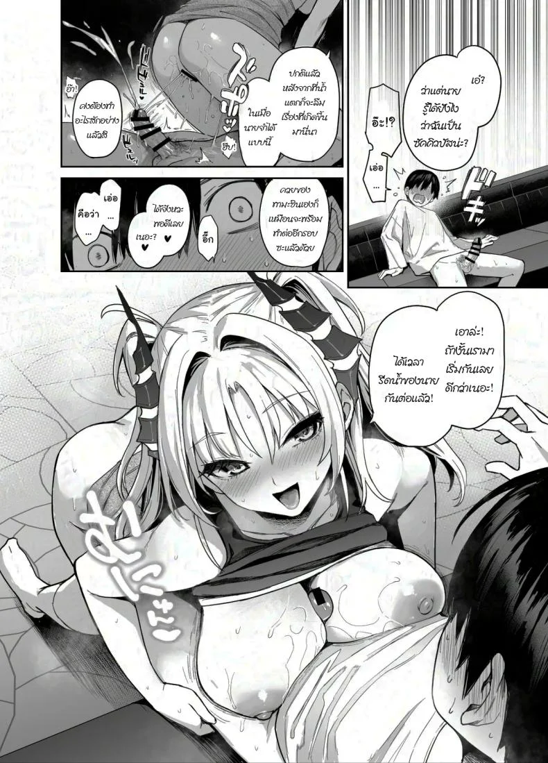 สภาเซ็กส์จัดการความใคร่ [Anmitsuyomogitei (Michiking)] Succubus Seitokai Shiko Shiko Shikkoubu - Succubus Student Fap Fap Executive Boardสภาเซ็กส์จัดการความใคร่ 2 หน้า 27
