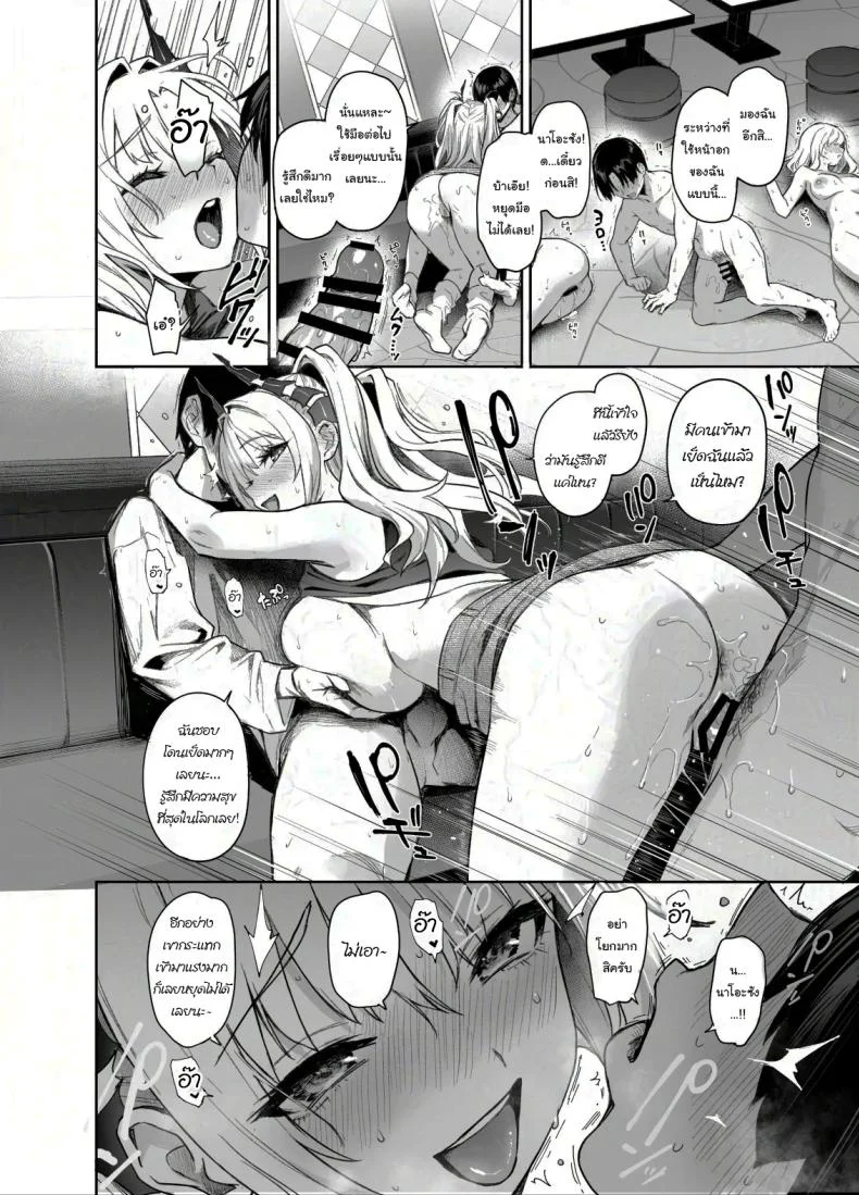 สภาเซ็กส์จัดการความใคร่ [Anmitsuyomogitei (Michiking)] Succubus Seitokai Shiko Shiko Shikkoubu - Succubus Student Fap Fap Executive Boardสภาเซ็กส์จัดการความใคร่ 2 หน้า 31